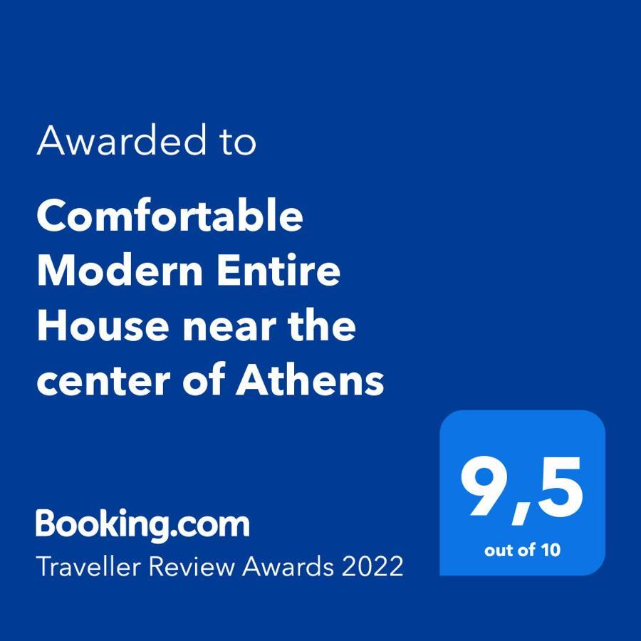 Comfortable Modern Entire House Near The Center Of Athens-Blue Serenity Buitenkant foto